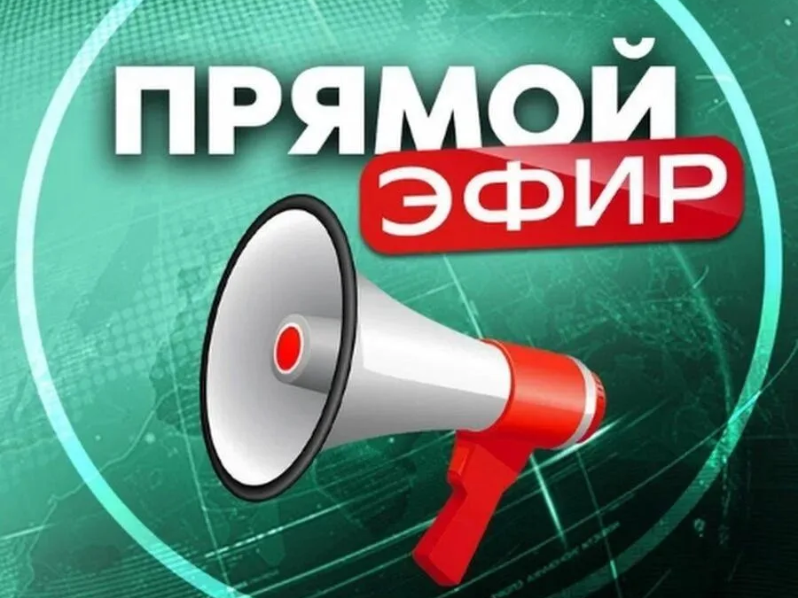 Прямой эфир Главы муниципального образования Мангушский муниципальный округ Бориса Тримы Прямой эфир Главы муниципального образования Мангушский муниципальный округ Бориса Тримы.