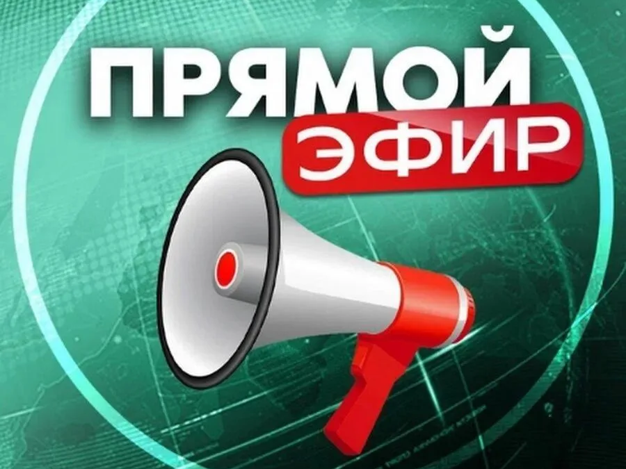 Прямой эфир Главы муниципального образования Мангушский муниципальный округ Бориса Тримы Прямой эфир Главы муниципального образования Мангушский муниципальный округ Бориса Тримы.