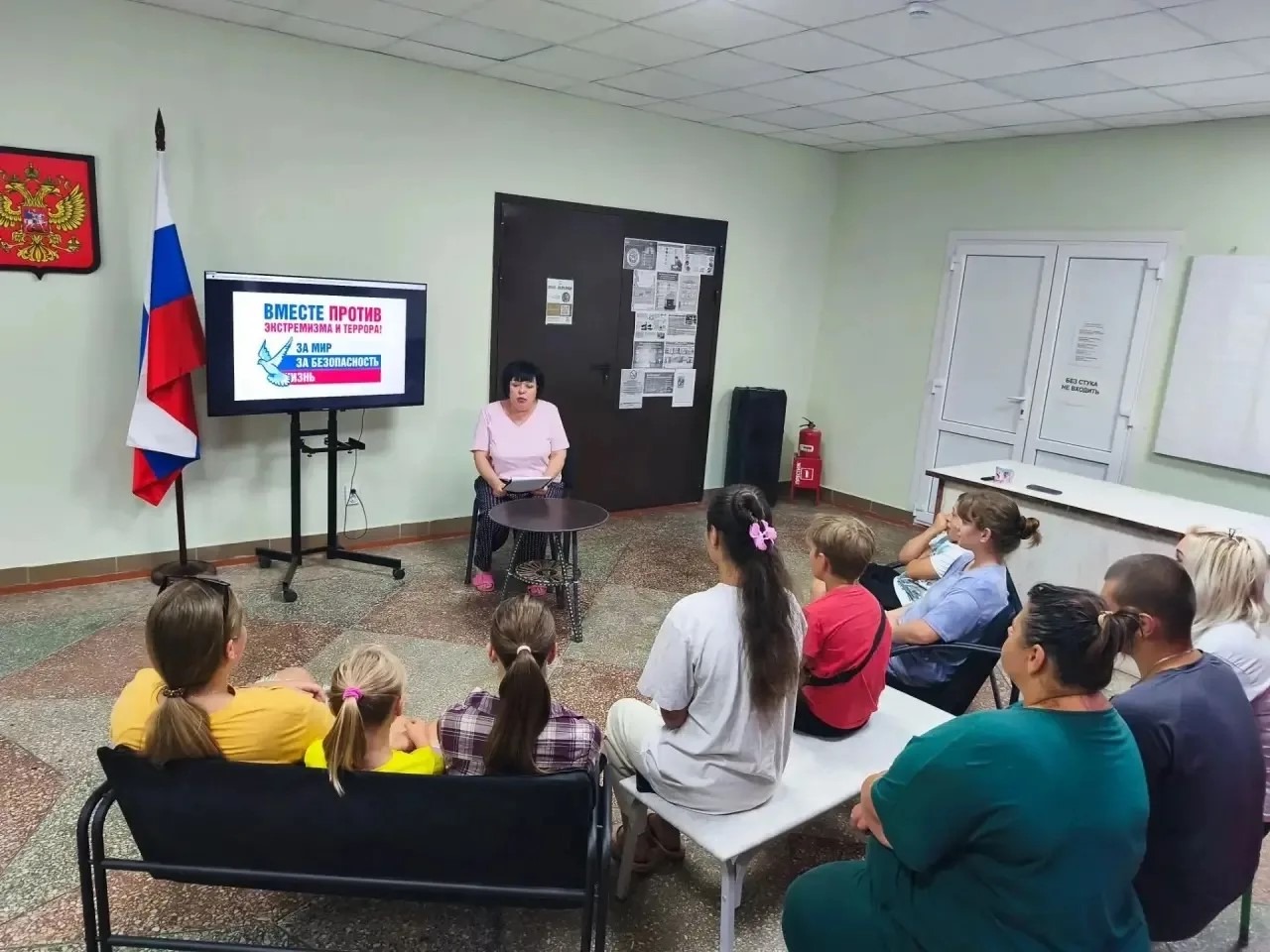 Безопасность начинается с каждого из нас.
